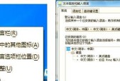 韩文键盘使用哪种输入法？如何设置韩文输入？