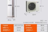 解决三菱空调出现E6故障的方法（E6故障排除步骤及）