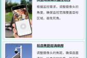 手机连接新一代摄像头？操作步骤全解析！