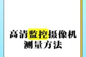 DIY手机监控摄像头的步骤是什么？如何确保视频传输稳定？