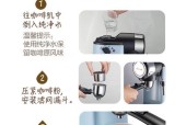 为什么选择自动咖啡机的浓度很重要？浓度调整对口感有何影响？