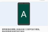 vivo手机开启超级拖放功能的方法是什么？有什么好处？