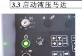 数控折弯机转换器的操作指南是什么？