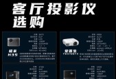 投影仪什么牌子耐用？如何选择耐用的投影仪品牌？