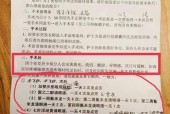 眼镜转场视频怎么制作？制作中有哪些技巧和注意事项？