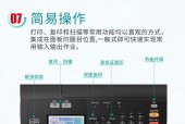 复印机扫描模糊怎么办？如何快速解决扫描问题？