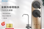 壁挂式净水器开关更换方法（轻松解决净水器开关故障的步骤与技巧）