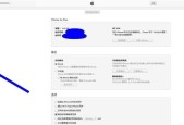 苹果不开机，如何强行开机（解决苹果设备无法启动的方法与技巧）