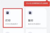 如何在户外连接手机与打印机？常见问题有哪些？
