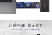 华为固态移动硬盘密码如何设置？使用方法是什么？