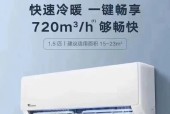 国产变频空调哪个品牌最好（15个段落带你了解国产变频空调品牌排行榜）