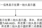 电子设备显示器安装指南（简单易行的步骤）