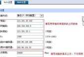 如何设置TP-Link路由器的WiFi密码（轻松保护家庭网络安全）