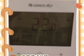 华宝中央空调故障解决指南（华宝中央空调常见故障及解决方法）