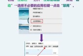显示器自动切换问题如何解决？锁定显示器的方法有哪些？