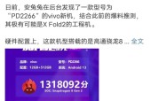 如何正确识别x2cpu的型号？