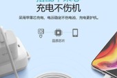 苹果15手机套充电器功率是多少？如何选择？