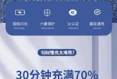 快闪冲充电器密码如何获取？