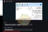 投屏如何投屏在直播伴侣的上部？操作方法和效果如何？