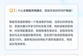 定制共享无线充电器使用方法是什么？如何操作？
