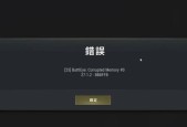 吃鸡游戏导致电脑黑屏如何解决？