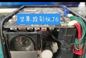 酒店投影仪遥控器调整方法是什么？