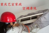 如何以油烟机清洗省钱（省钱小妙招）