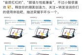 荣耀手机与平板间数据互传的步骤是什么？