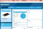 东芝固态硬盘性能如何？
