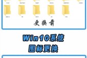 台式电脑如何调整帧率win10？调整方法是什么？
