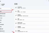 电脑右下角出现感叹号是什么原因？如何解决？