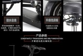 滑板电瓶车拆卸步骤是什么？拆卸中应注意哪些安全问题？