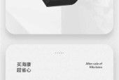海康摄像头视频调试的方法是什么？调试中常见问题如何解决？