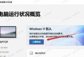 电脑系统软件的来源与获取途径（探寻电脑系统软件的秘密及找到它们的方法）