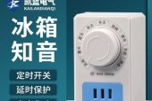 冰柜结冰了怎么办？有效解决方法有哪些？