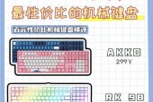 r键在键盘上有什么别称？如何快速识别？