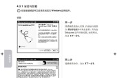 联想天骄键盘灯光开启方法是什么？