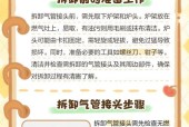 如何修复大型燃气灶的气体泄漏问题（解决大型燃气灶气体泄漏的有效方法与步骤）