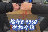 rog枪神8充电器需要多少瓦？如何选择合适的充电器？