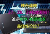战神笔记本更改系统时间步骤是什么？时间设置错误怎么办？