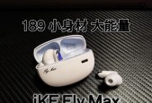 经济实惠的蓝牙耳机有哪些推荐？