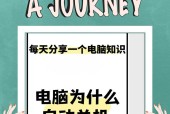 电脑如何设置一小时后自动关机？操作步骤是什么？