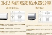 电热水器增容适用场景是什么？如何安全增容？