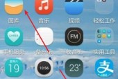 隐藏软件（探索隐藏软件的原理和应用场景）