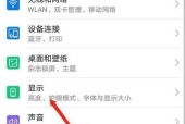 荣耀手机有线耳机如何连接？使用时遇到问题怎么办？