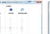 电脑语音没声音怎么回事？如何快速解决？
