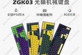 网吧键盘为何偏好使用磁动力轴？