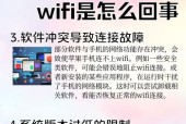网络故障时如何排查路由器问题？需要检查哪些设置？