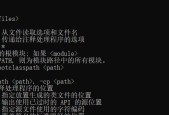 Java环境变量配置详细教程（一步步教你配置Java环境变量）
