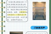 冰柜不制冷是什么原因？如何快速找到问题所在？